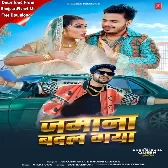 Jamana Badal Gaya (Ankush Raja, Khushi Kakkar)