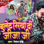 Bullet Shikha Di Jija Ji (Ritesh Pandey)