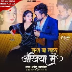 Nasha Ba Tahara Ankhiya Me (Monu Albela)