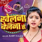 Khelana Belana Se (Baby Kajal)