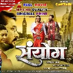 Sanyog - Full Movie - Dinesh Lal Nirahua, Amrapali Dubey 2024 (Mp4 HD)