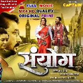 Sanyog - Full Movie - Dinesh Lal Nirahua, Amrapali Dubey 2024 (Mp4 HD)