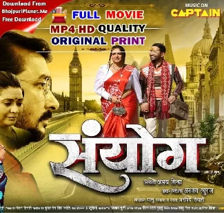 Sanyog - Full Movie - Dinesh Lal Nirahua, Amrapali Dubey 2024 (Mp4 HD)