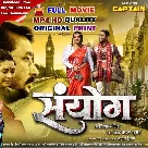 Sanyog - Full Movie - Dinesh Lal Nirahua, Amrapali Dubey 2024 (Mp4 HD)