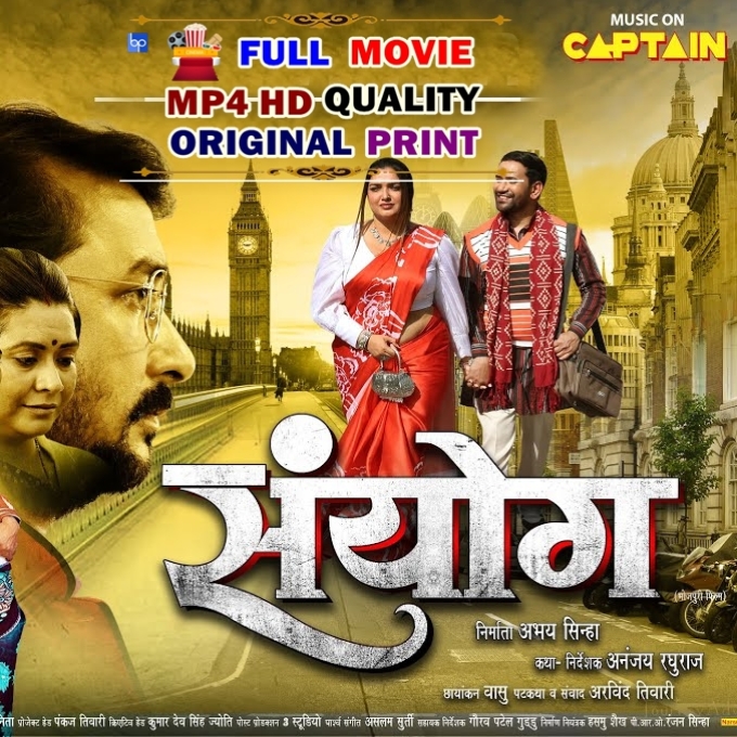 Sanyog - Full Movie - Dinesh Lal Nirahua, Amrapali Dubey 2024 (Mp4 HD)