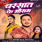 Barsaat Ke Mausam (Ankush Raja, Shilpi Raj)