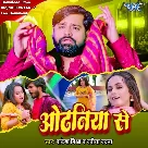 Odhaniya Se (Rakesh Mishra, Babita Vandana)