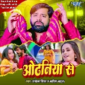 Odhaniya Se (Rakesh Mishra, Babita Vandana)