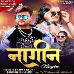 Nagin (Ranjeet Singh, Khushi Kakkar)