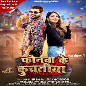 Phonwa Ke Kuchatiya (Ankush Raja, Shivani Singh)