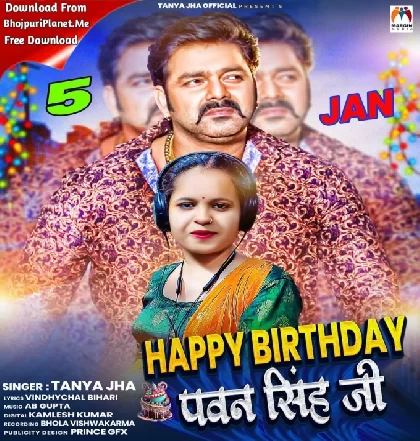 Happy Birthday Pawan Singh Ji