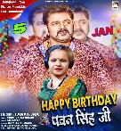 Happy Birthday Pawan Singh Ji