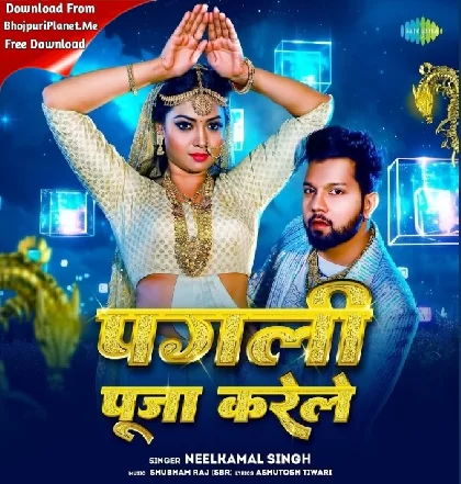 Pagli Puja Karele