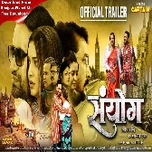 Sanyog Bhojpuri Movie Official HD Trailer 720p Video